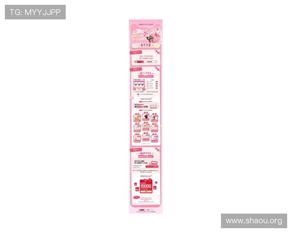 欧博官网最新优惠活动全面解析助你轻松享受购物乐趣
