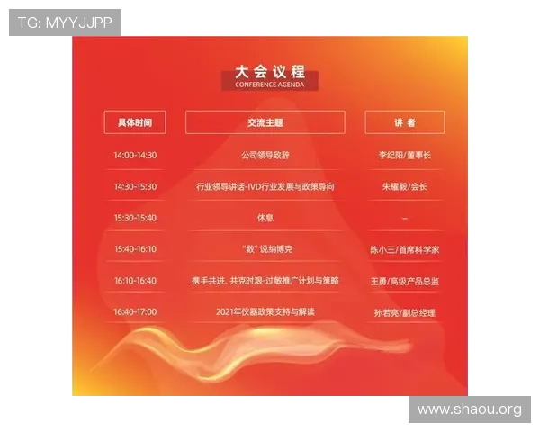 欧博官网注册流程中的安全验证步骤详解 欧博官网注册流程中的安全验证步骤详解