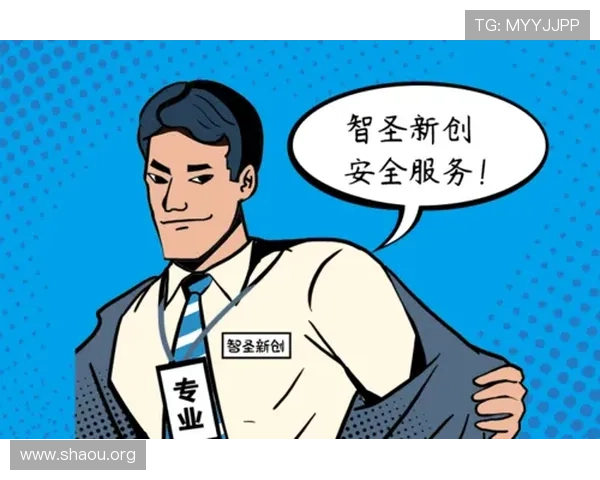 欧博手机版70安全可靠,保障玩家资金与信息安全的最佳选择