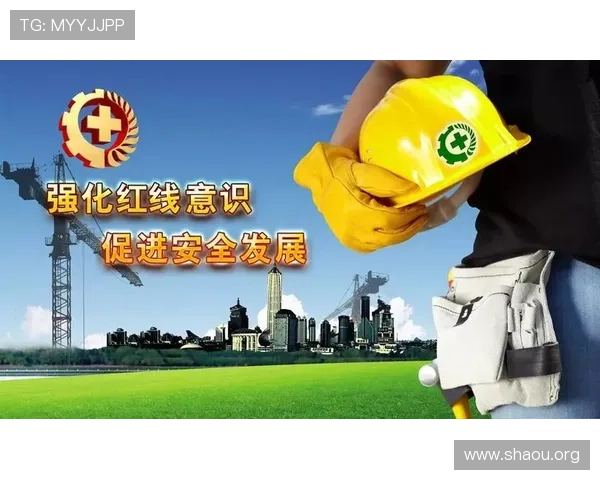 欧博最新官网投注安全措施，保障用户资金与个人信息安全的全面措施