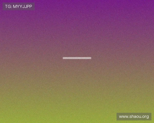 欧博游戏入口：多平台无缝连接带来极致娱乐体验