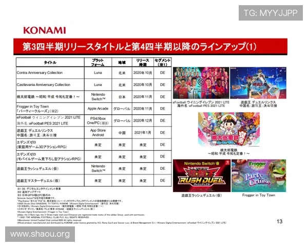 欧博游戏平台官网用户评价高，赢得广大玩家的一致好评与信赖