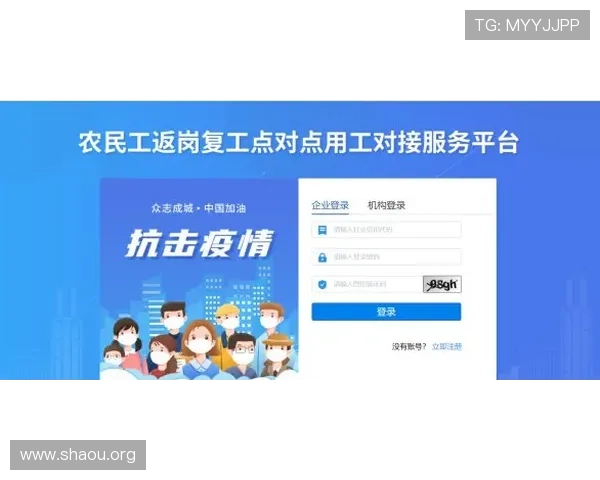 欧博游戏注册平台入口:详细指南助你快速完成注册流程 欧博游戏注册平台入口:详细指南助你快速完成注册流程