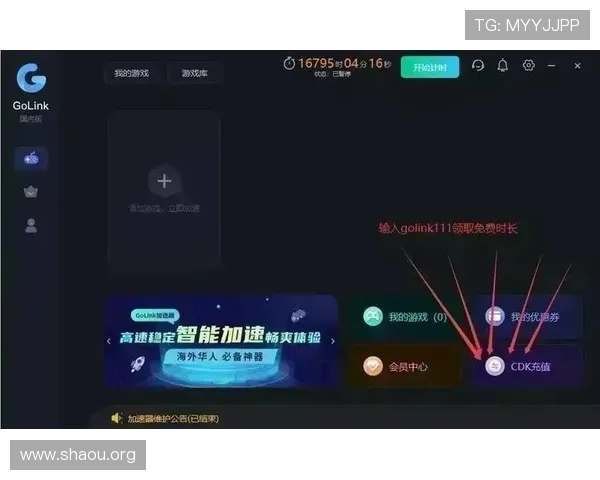 欧博登入:详细指南助您快速注册登录,安全保障让您无忧畅玩每一天
