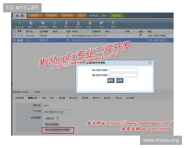 如何快速找到欧博会员登录入口确保账号安全与顺畅登录体验 如何快速找到欧博会员登录入口确保账号安全与顺畅登录体验