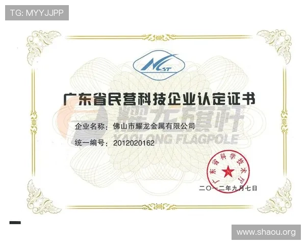 欧博abg代理如何快速注册与安全保障详细操作指南推荐