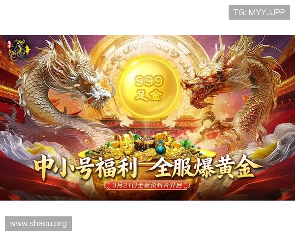 欧博999充值优惠活动汇总让你享受更多福利和专属折扣提升游戏体验