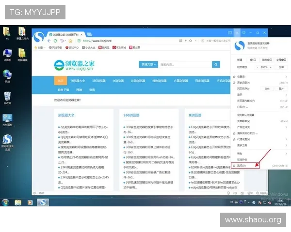 欧博代理管理系统登录密码忘了如何快速找回账号安全保障指南 欧博代理管理系统登录密码忘了如何快速找回账号安全保障指南