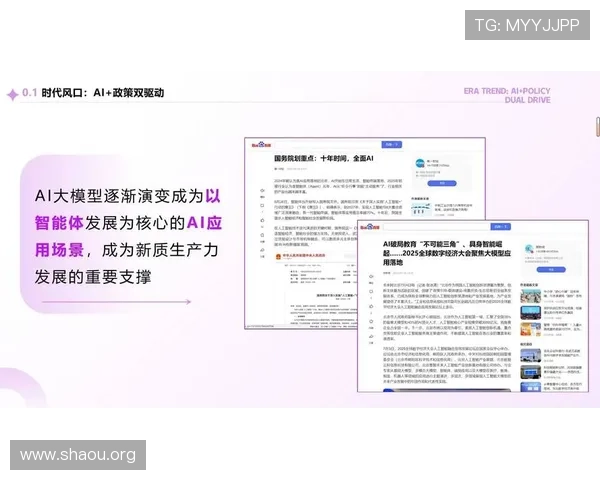 欧博代理官网首页入口推广活动与优惠信息,助力用户享受更多福利