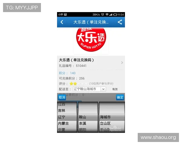 欧博会员专属入口在哪,解决用户找入口的常见疑问与操作步骤