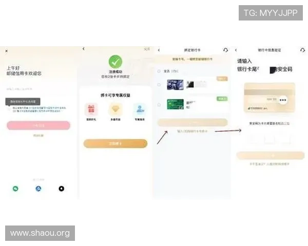 欧博会员登录入口官网最新入口地址,确保用户顺畅登录体验与账号安全保障措施 欧博会员登录入口官网最新入口地址,确保用户顺畅登录体验与账号安全保障措施