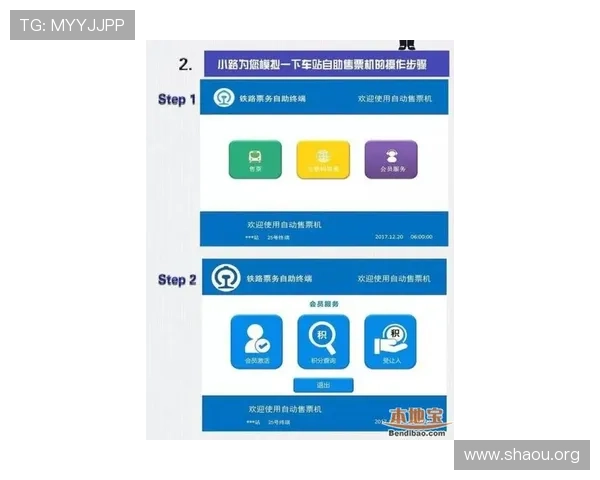 欧博会员注册流程图图文教程帮助用户顺利完成注册流程的详细指南 欧博会员注册流程图图文教程帮助用户顺利完成注册流程的详细指南