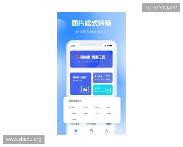 欧博体育app下载详细指南，轻松注册登录享受多样体育赛事投注体验