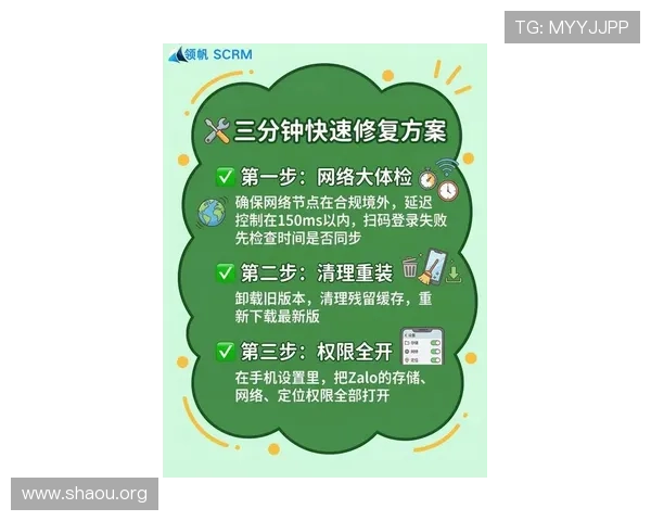 欧博体育app最新版本常见问题解决方案，帮助用户快速排查与修复使用中的困扰