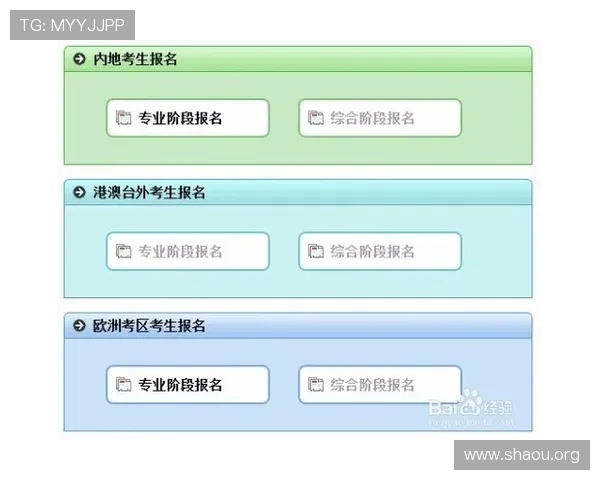 欧博官网入口平台全面介绍游戏注册流程与账号安全保障措施,确保玩家无忧游戏体验 欧博官网入口平台全面介绍游戏注册流程与账号安全保障措施,确保玩家无忧游戏体验