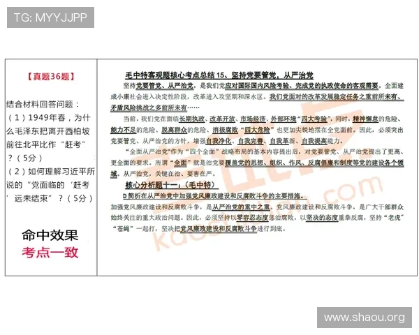 欧博游戏规则常见问题解答帮助玩家解决在游戏中遇到的疑难杂症