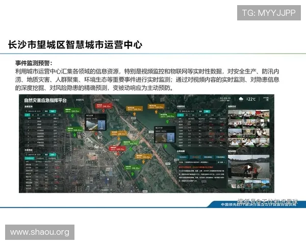 欧博管理网平台官网：平台升级更新内容与未来发展规划