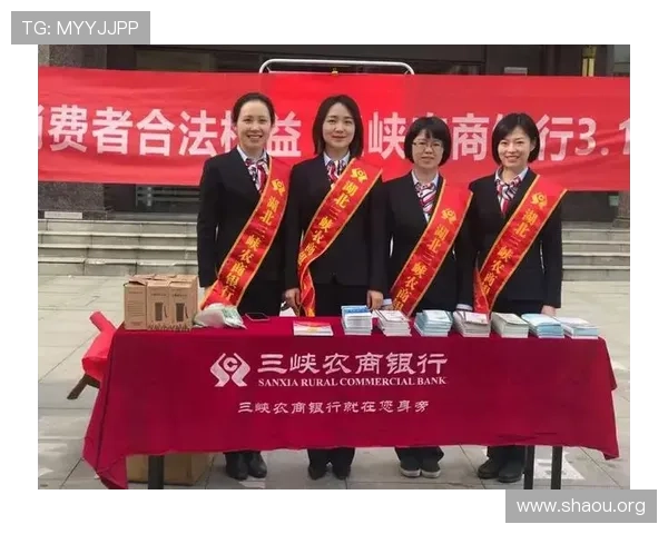 欧博集团在社会责任方面的履行情况与企业公众形象塑造