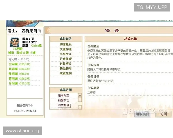 abg欧博登录网址客服常见问题解答帮助新手玩家快速掌握登录流程与技巧
