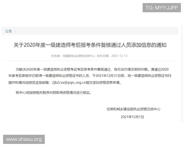 了解欧博代理开户的详细条件及资格审核标准全面解析