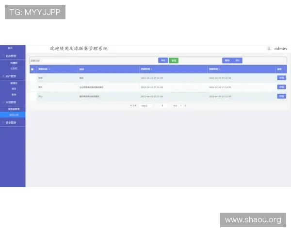 如何快速找到欧博代理管理系统登录网址实现高效账号登录