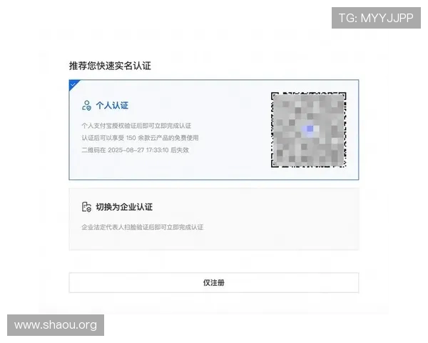 欧博会员注册入口官网官方入口地址及注册流程详解帮助用户快速完成注册流程 欧博会员注册入口官网官方入口地址及注册流程详解帮助用户快速完成注册流程